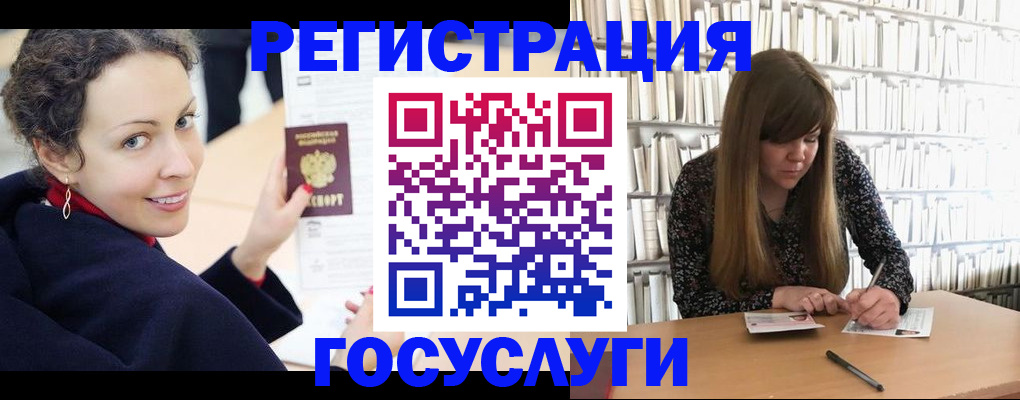 временная регистрация поиск в Октябрьском