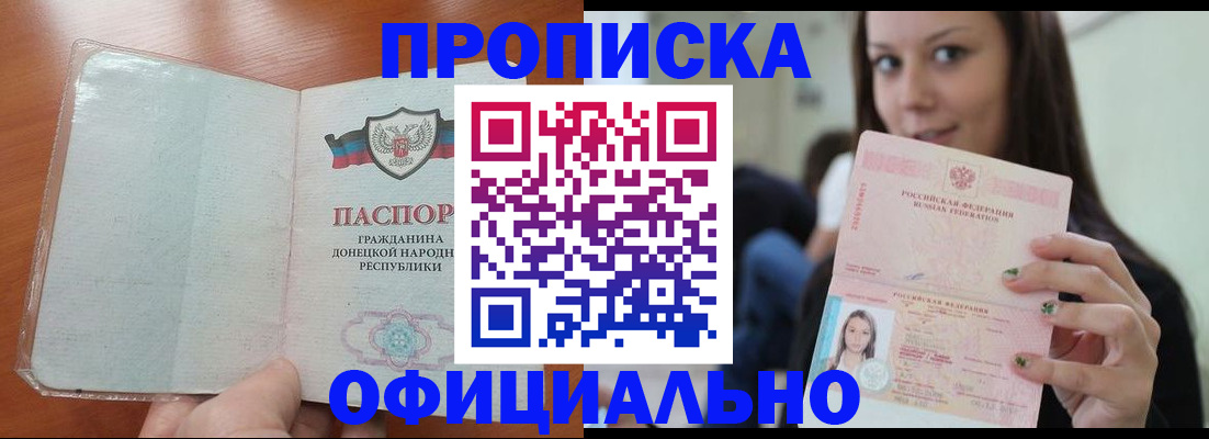 миграционный учет в Октябрьском