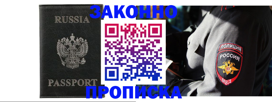 миграционный учет в Октябрьском